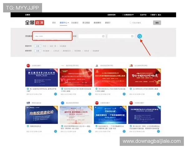 云顶集团3118·(中国区)官方网站:投资者关系信息披露与财务报告,保障投资者权益的官方平台 云顶集团3118·(中国区)官方网站:投资者关系信息披露与财务报告,保障投资者权益的官方平台