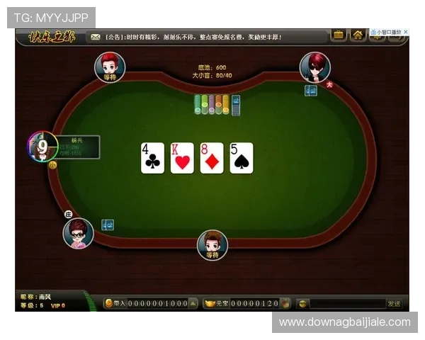 全面分析百家乐扑克游戏的规则与策略提升你的胜率