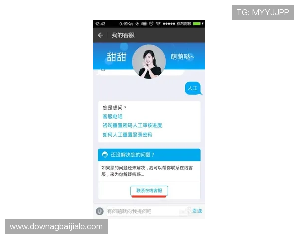加入ku酷游真人平台，享受专业客服全天候在线支持，解决你的所有游戏疑问
